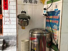 自助取餐区-宋记海南粉传承老店(人民西路店)
