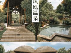 环境超美-清远熹乐谷温泉度假酒店