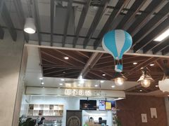 大堂-椰子日记(世欧广场店)