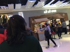 -LELECHA乐乐茶(上海五角场万达广场店)