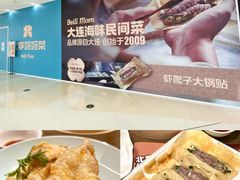 -北李妈妈菜·海肠捞饭(高新万达店)