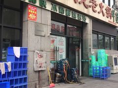 门面-大龙老火锅·总店(龙头寺店)