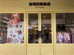 门面-恋物百货商店(华侨城店)