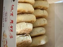 -矮子馅饼(大成路店)