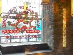 -小龙坎火锅(IFS HOT店)