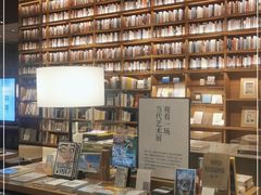 -茑屋书店(天目里店)