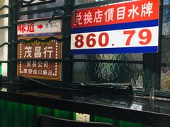 -孖记茶档·热腾茶餐(荔湾领展广场店)