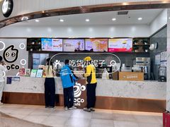 -大族广场Mall&More