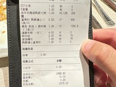 -新荣记(椒江店)