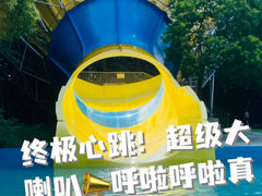 -阿酋湾水上乐园