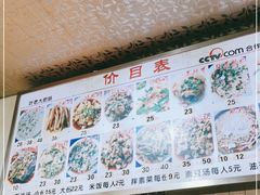 -叶老大肥肠