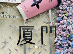 -沙坡尾艺术西区
