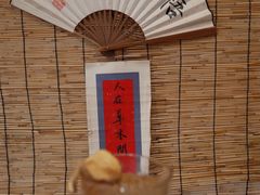 -悟饮门市景店