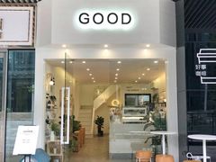 门面-GOOD好事咖啡(会展城店)