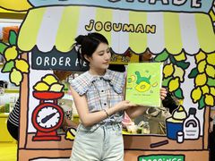 -美罗城