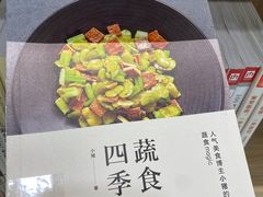 -杭州市萧山图书馆