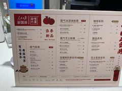 菜单-奈雪的茶(皇庭广场店)