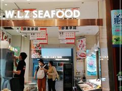 门面-万龙洲海鲜(大兴绿地缤纷城店)