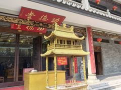 -华林禅寺