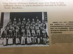 -中国船政文化博物馆