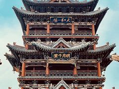 -榆次老城