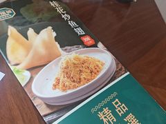 -潮福城大酒楼·潮粤菜·港式点心(阳光城店)