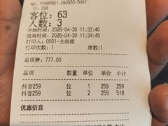 -初色海鲜自助(万丰路店)