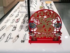 -一代眼镜·蔡司配镜(浦东大拇指广场店)