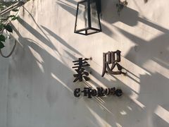 -素咫咖啡CLIFEROSE