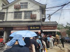 -苏记丸子汤(彭城路店)