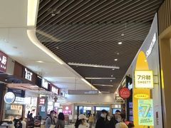 -7分甜(苏州中心店)