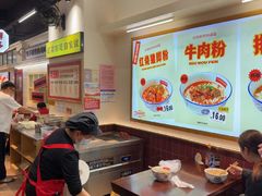 -公交新村粉店(窑岭店)