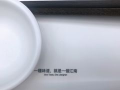 -苏小柳点心·手作小笼包(新街口分院店)