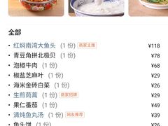 -解家河南菜(商鼎路店)