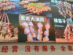 -郑记•不夜城烧烤•龙虾•虾蟹(黄鹤楼店)