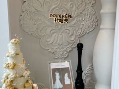 -杜哈夫DOUX RÊVE·生日蛋糕(日月光店)