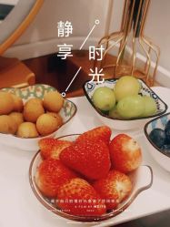 -佳妍惠美科技美肤美体中心