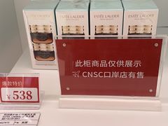 -国药中服免税(北京坊店)
