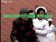 -足福堂(中城街店)