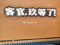 -玖等自助烤肉(步步高广场店)