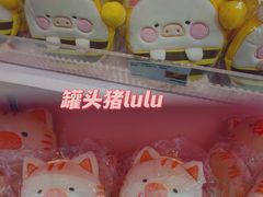 -新城市广场