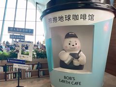 -抱抱地球咖啡馆(国家海洋博物馆店)