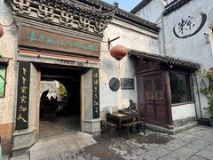 -嘉兴月河历史街区