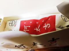 -何太吉·煎饼果子(海防路店)