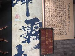 -艋舺·台湾小馆老字号(平安悦坊店)