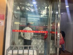 -黄伞肺片(双楠分店)