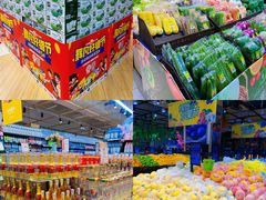 -永辉超市(大西洋银泰城店)
