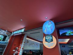 门面-串妹花式冰粉(乐山总店)