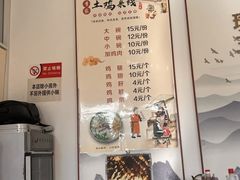 -正宗李家土鸡米线店