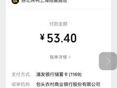 -陈记烤鸭